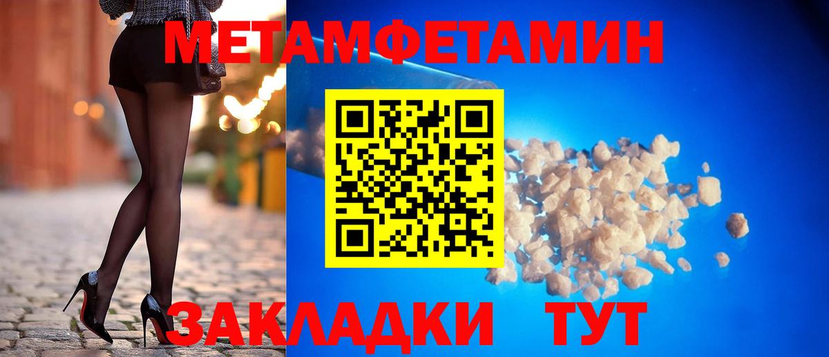 АМФЕТАМИН 97% Гусь-Хрустальный