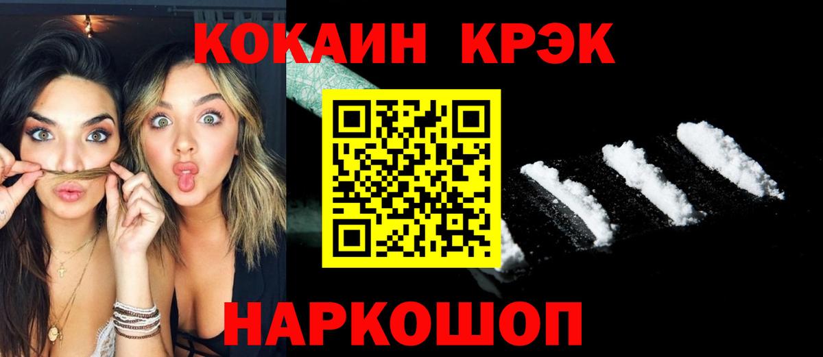 Бошки Шишки  ГАШИШ  Гусь-Хрустальный  АМФ   Вход с VPN  Мефедрон   Вейп ТГК  ГАШИШ  Продажа наркотиков 