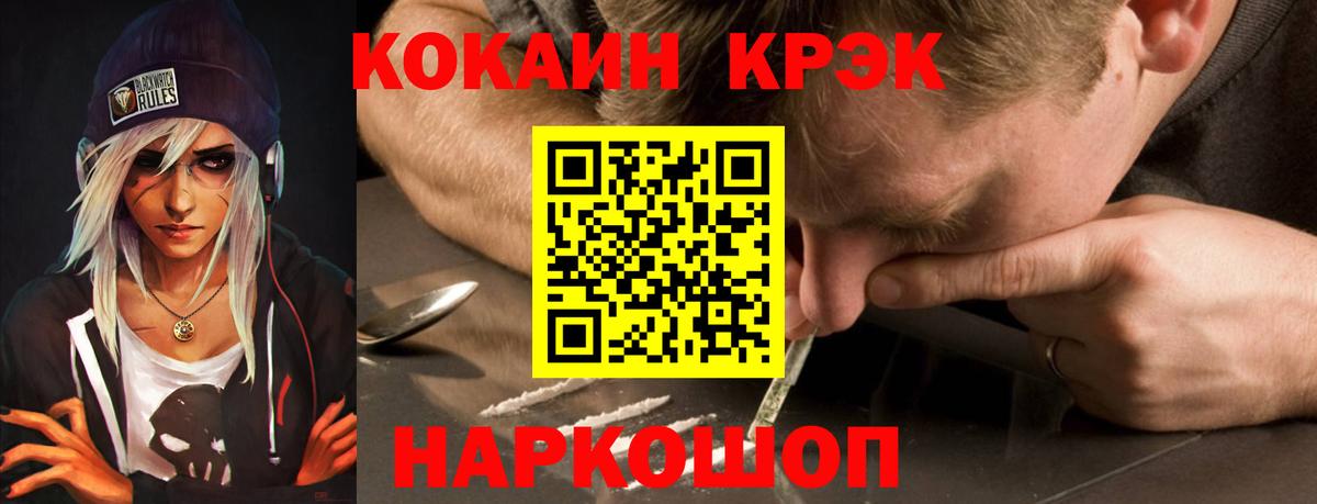 Alpha PVP Гусь-Хрустальный