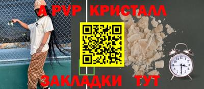 меф Балашиха