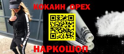 бутик Балахна