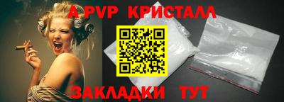 меф Балашиха