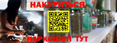 бутик Балахна