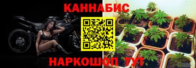бутик Балахна
