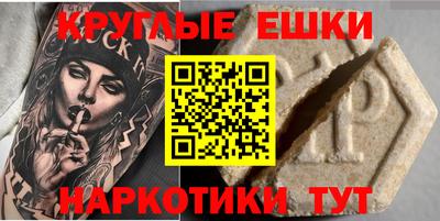 меф Балашиха