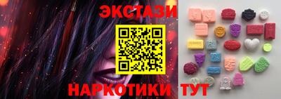 бутик Балахна