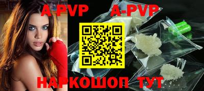 меф VHQ Янаул