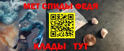меф Балашиха