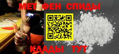 меф Балашиха