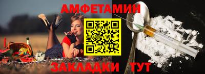 меф Балашиха