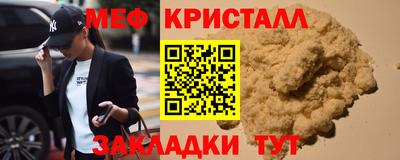 шишки Ярцево