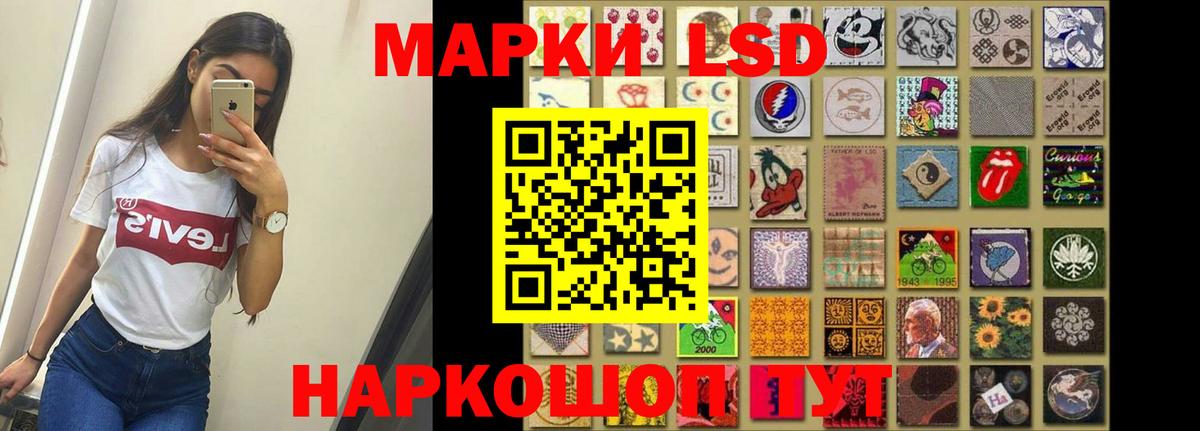 LSD-25 экстази ecstasy Гусь-Хрустальный