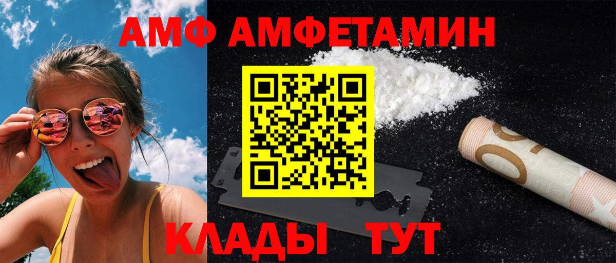 Метамфетамин Декстрометамфетамин 99.9% Гусь-Хрустальный
