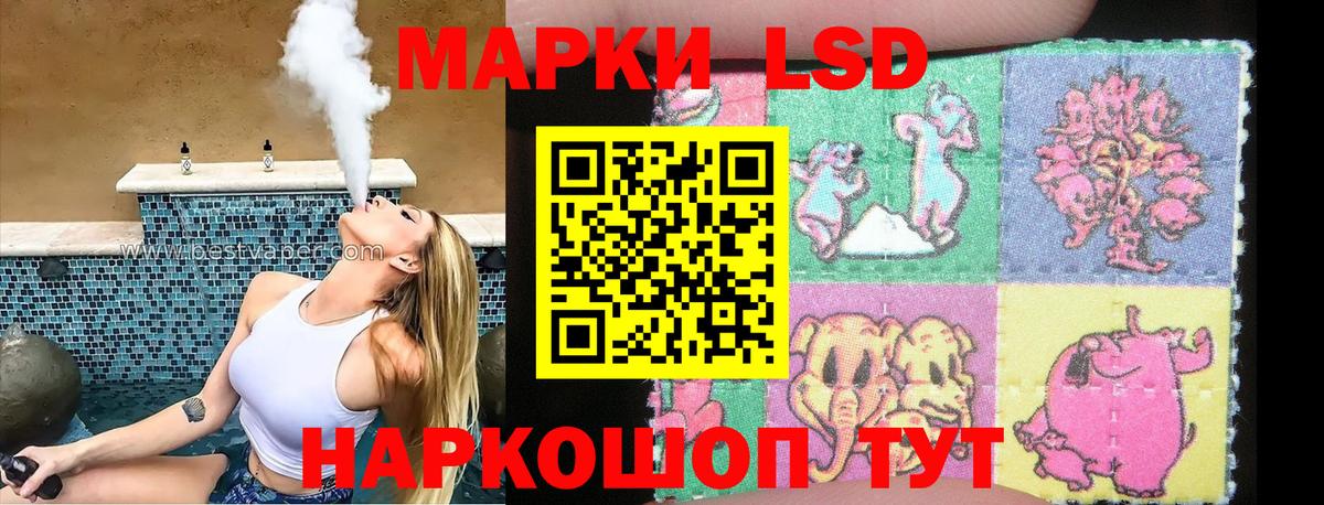 Марки N-bome 1,8мг  Вход с VPN  Гусь-Хрустальный 