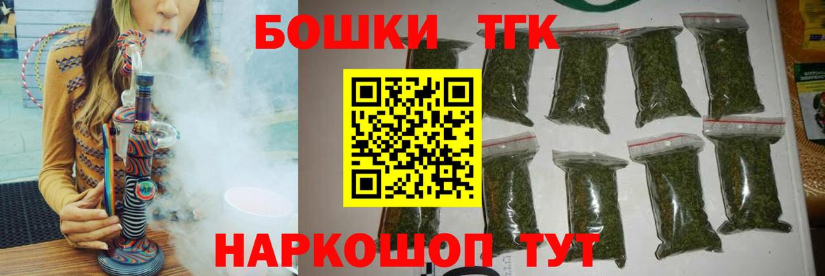 Конопля семена  Канабис тримм  Марихуана White Widow  Вход с VPN  Гусь-Хрустальный  Каннабис SATIVA & INDICA 