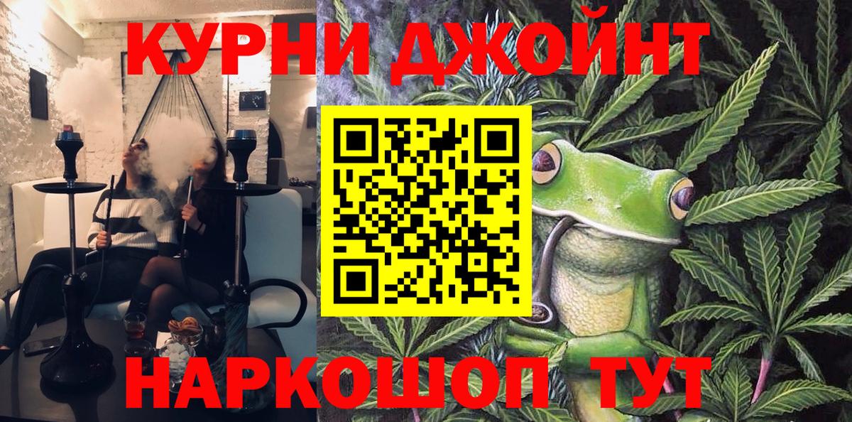 МАРИХУАНА гибрид Гусь-Хрустальный